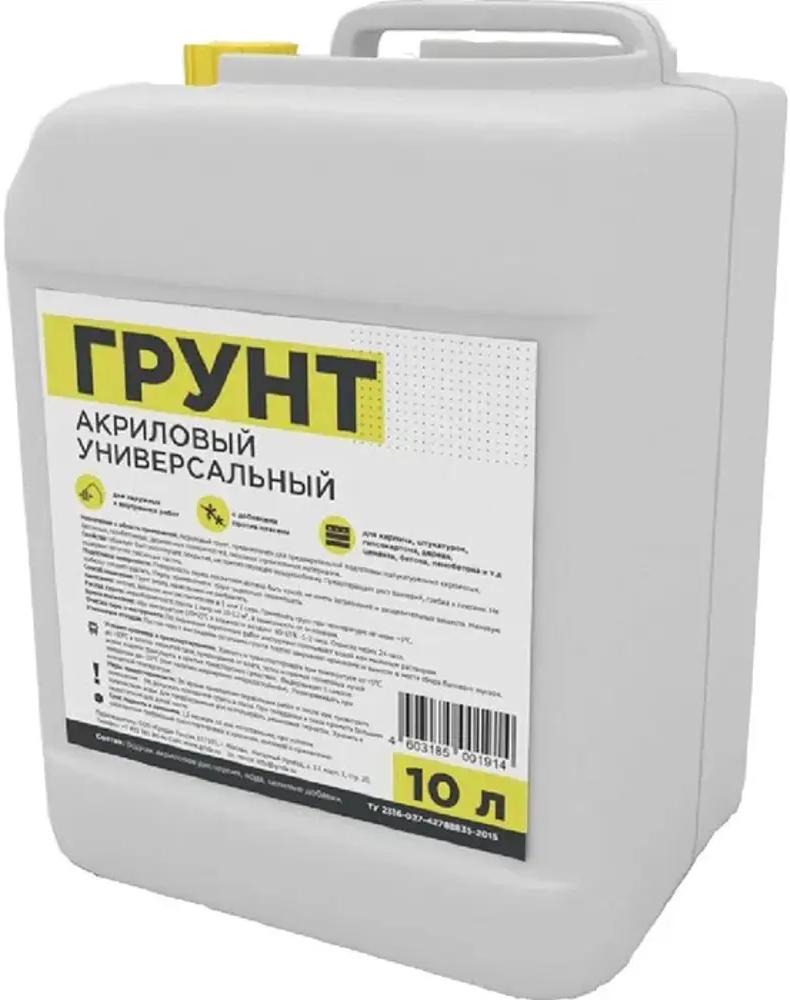 82210212 Грунтовка акриловая Grida универсальная ЭКО 10 л STLM-0022074