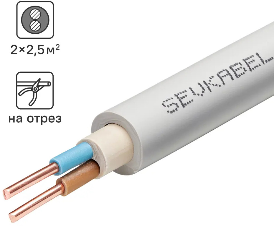 Севкабель NYM нг-LS 2×2,5 мм² - силовой кабель для электромонтажа 89364306