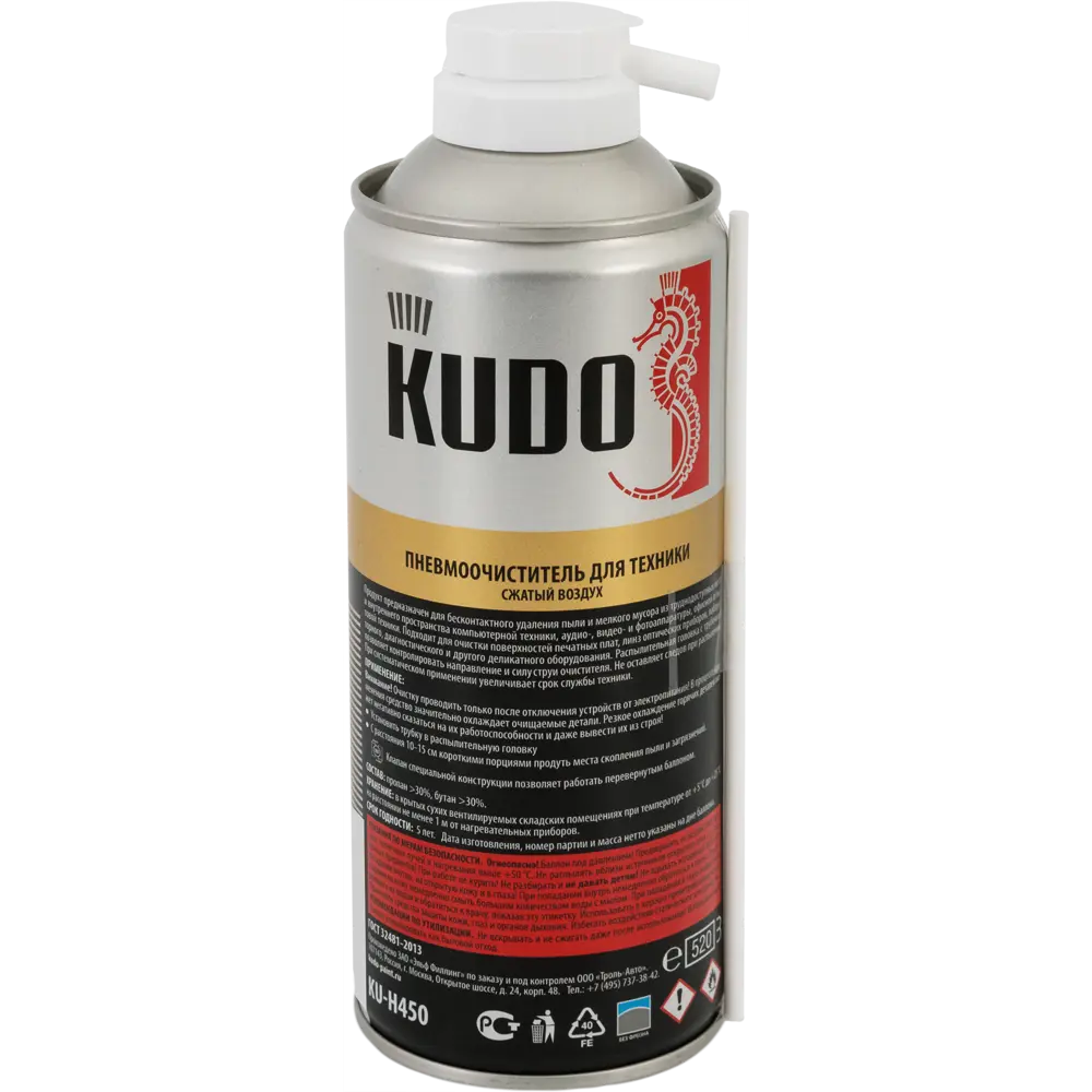 Пневмоочиститель KUDO для деликатной техники 520 мл 82491864 STLM-0859342 - Вид №1