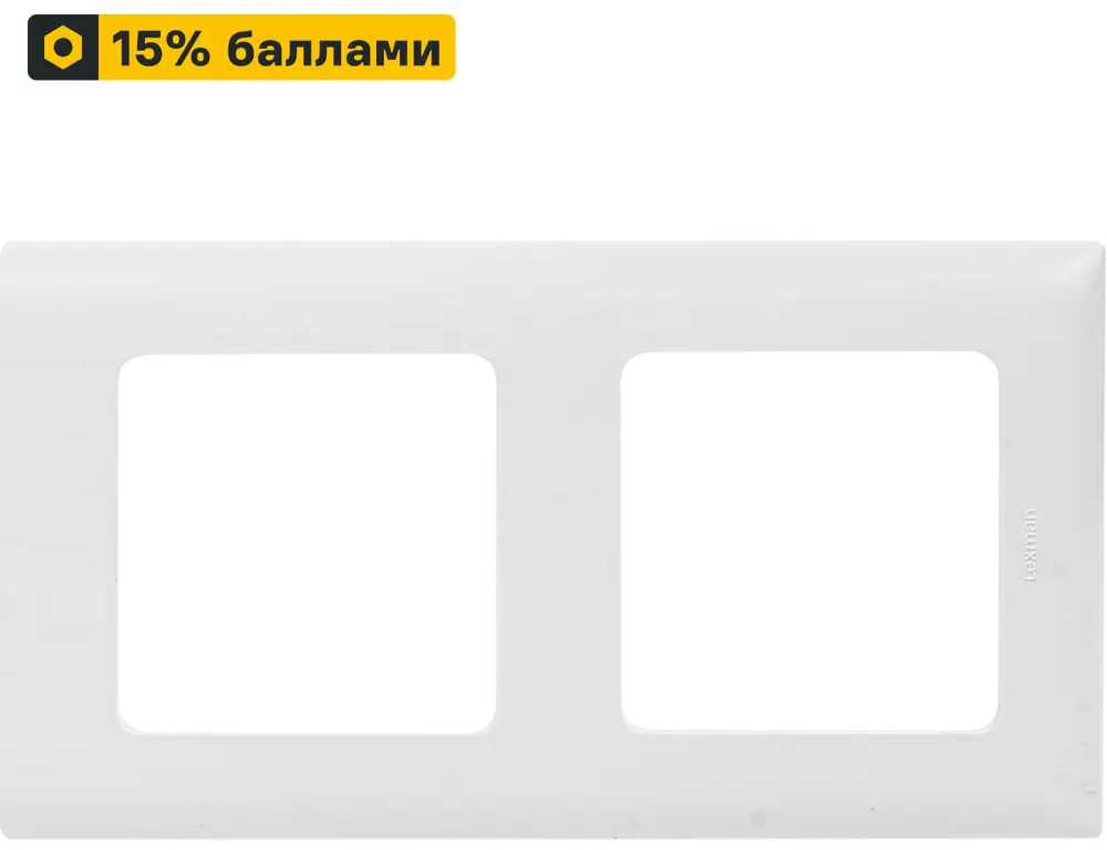 LEXMAN LILIAN Classic — универсальная рамка для розеток и выключателей, 2 поста, белый 86761677