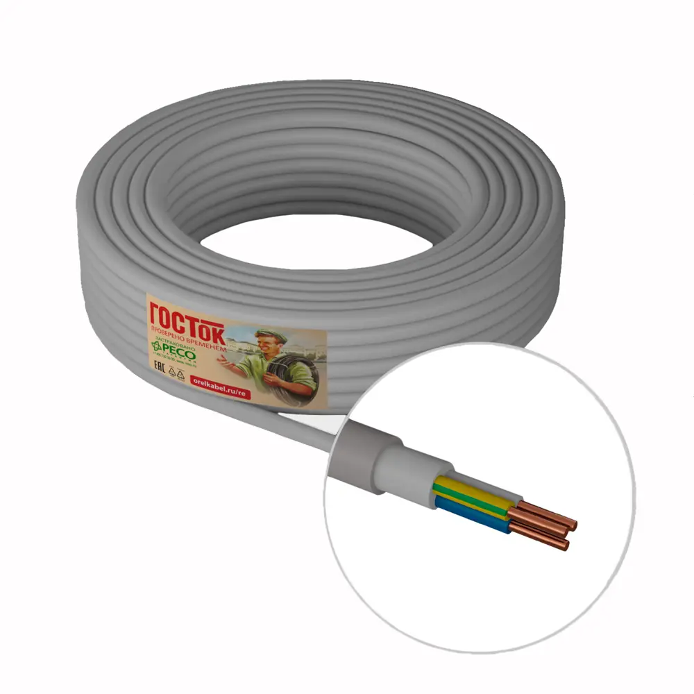 Электрический кабель Госток NYMнг-LS 3x2.5 100 м ГОСТ STLM-2008385 - Вид №1
