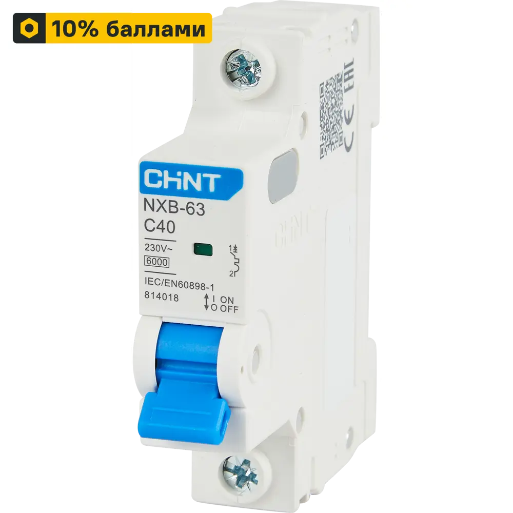 Автоматический выключатель CHINT NXB-63 1P C40A - защита от перегрузок и КЗ 85334576 STLM-0061715