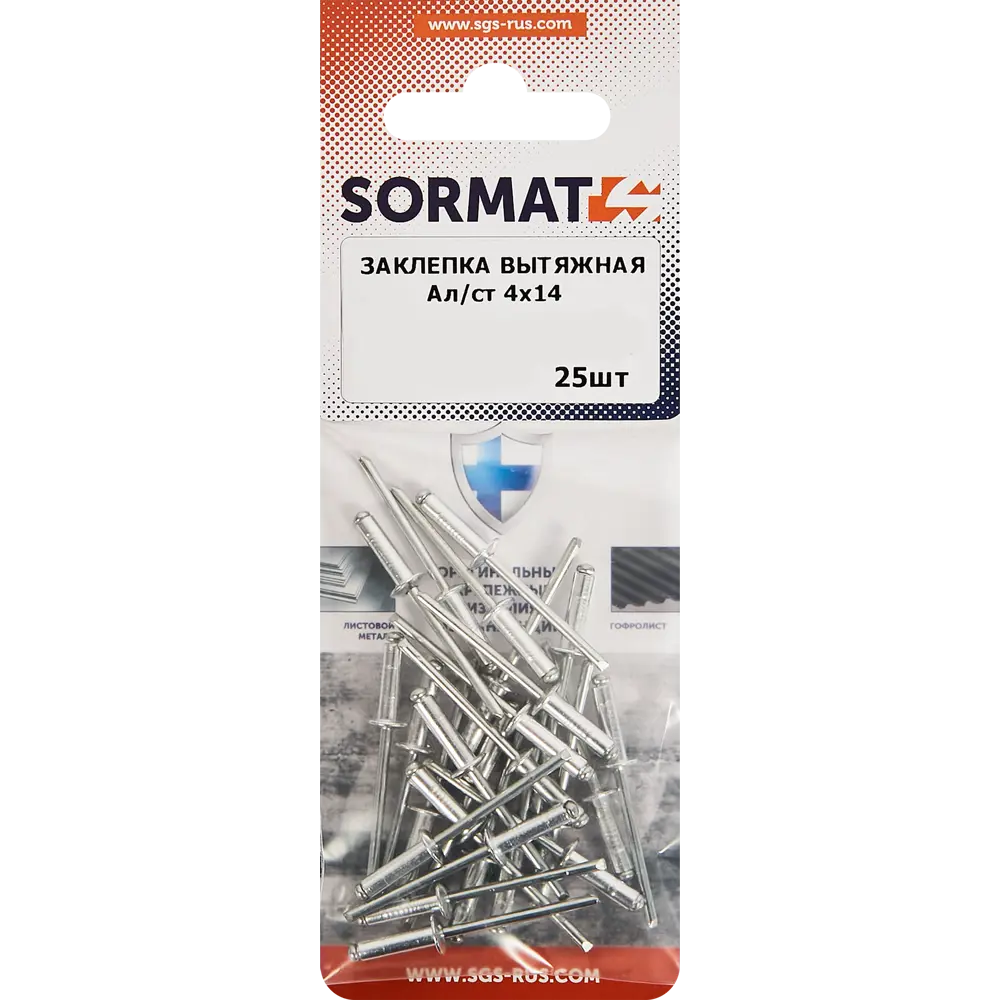 Заклепка вытяжная Sormat 4x14 мм, 25 шт STLM-2081735 - Вид №1