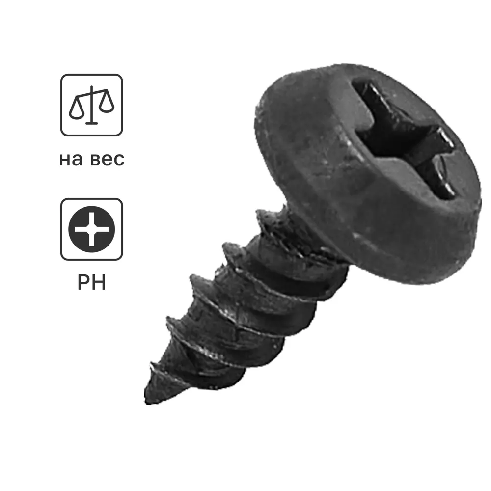 Острый саморез Standers для металлопрофилей 3.5x9.5 мм 82182169 STLM-0021449