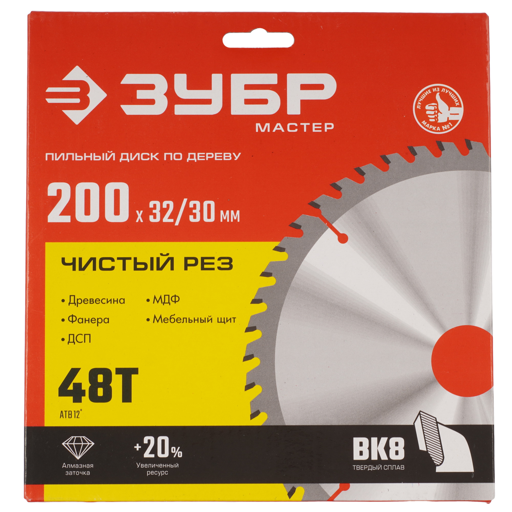 Диск пильный ЗУБР Чистый рез 36914-200-32-48_z01 9173763 STDN-0129427 - Вид №3