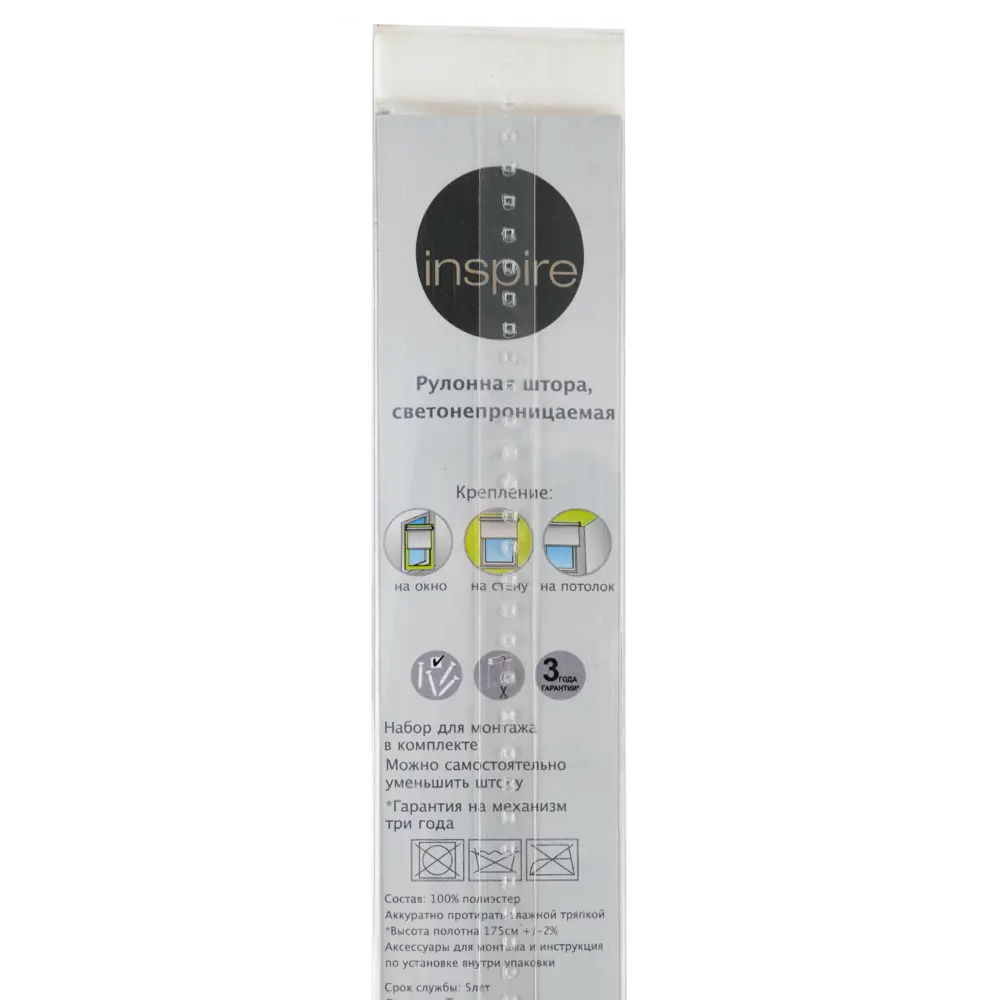 Штора рулонная Inspire Blackout, 180x175 см, цвет белый 82407242 STLM-2208752 - Вид №4