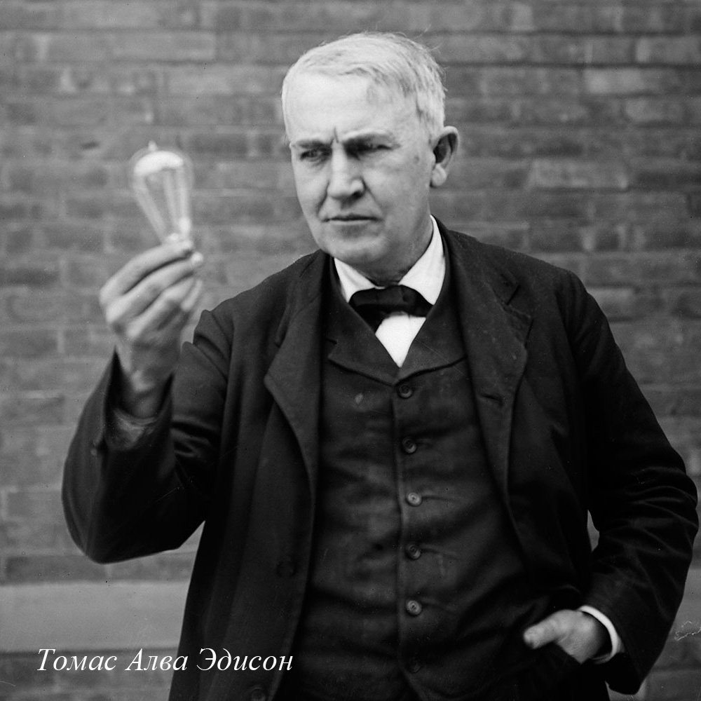 896521245_1818 Арт-постер «Патент Эдисона на электрическую лампу, 1880» Object Desire  - Вид №1