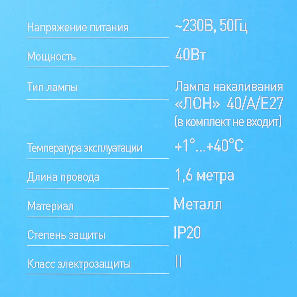 Светильник настольный «Grace» KD-334 1хЕ27х40 Вт, цвет бирюзовый CAMELION STLM-2134748 - Вид №4