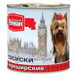 Т0055575 Корм для собак Сосиски Йоркширские конс. 240г ЧЕТВЕРОНОГИЙ ГУРМАН