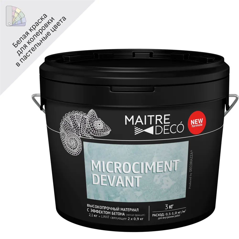 82891103 Микроцемент высокопрочный материал с эффектом бетона Maitre Deco «Microciment Devant» 3 кг STLM-0037594