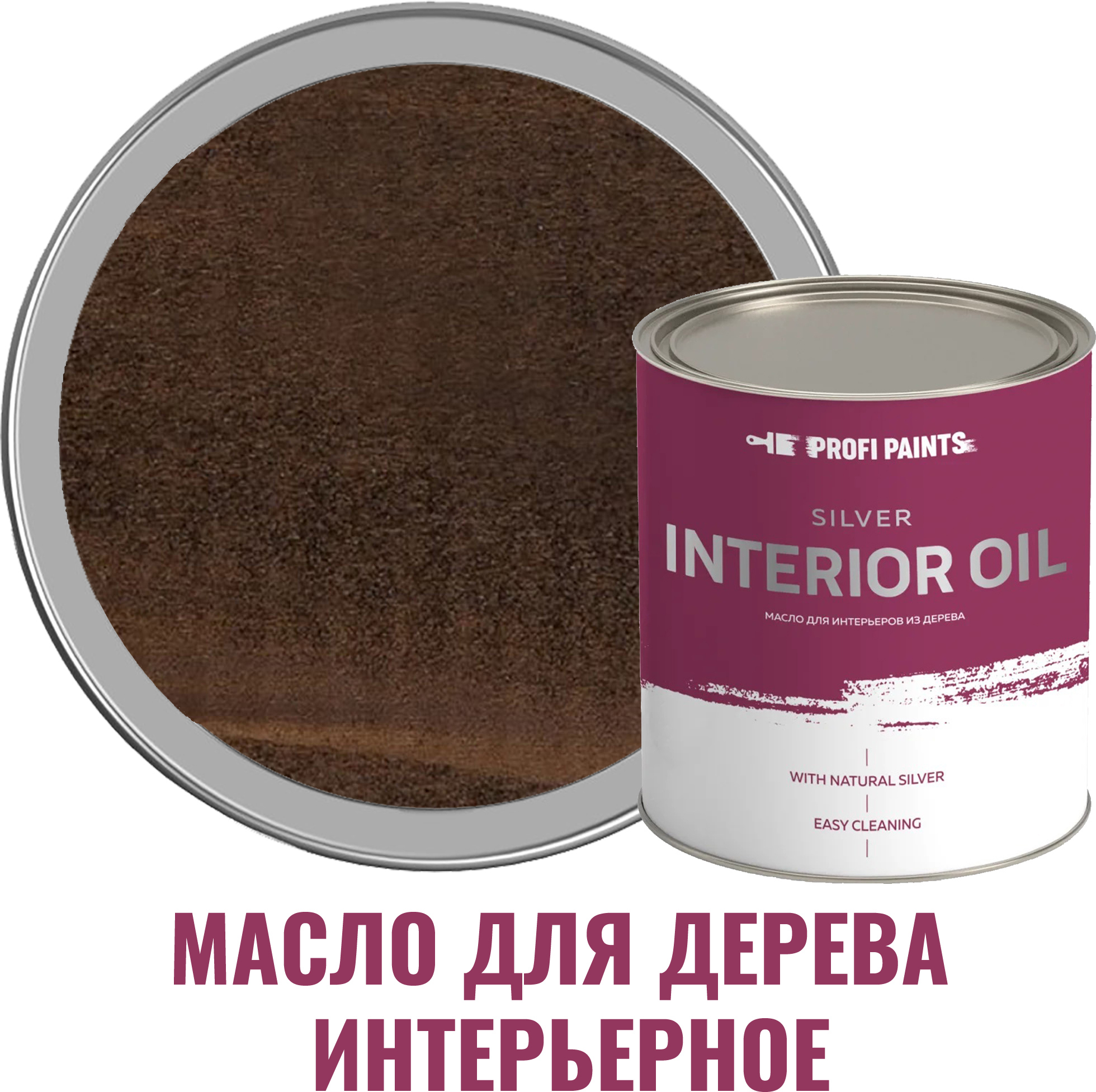 91095443 Масло для стен и потолков 10991_D SILVER INTERIOR цвет темный дуб 2.7 л STLM-0481801 PROFIPAINTS
