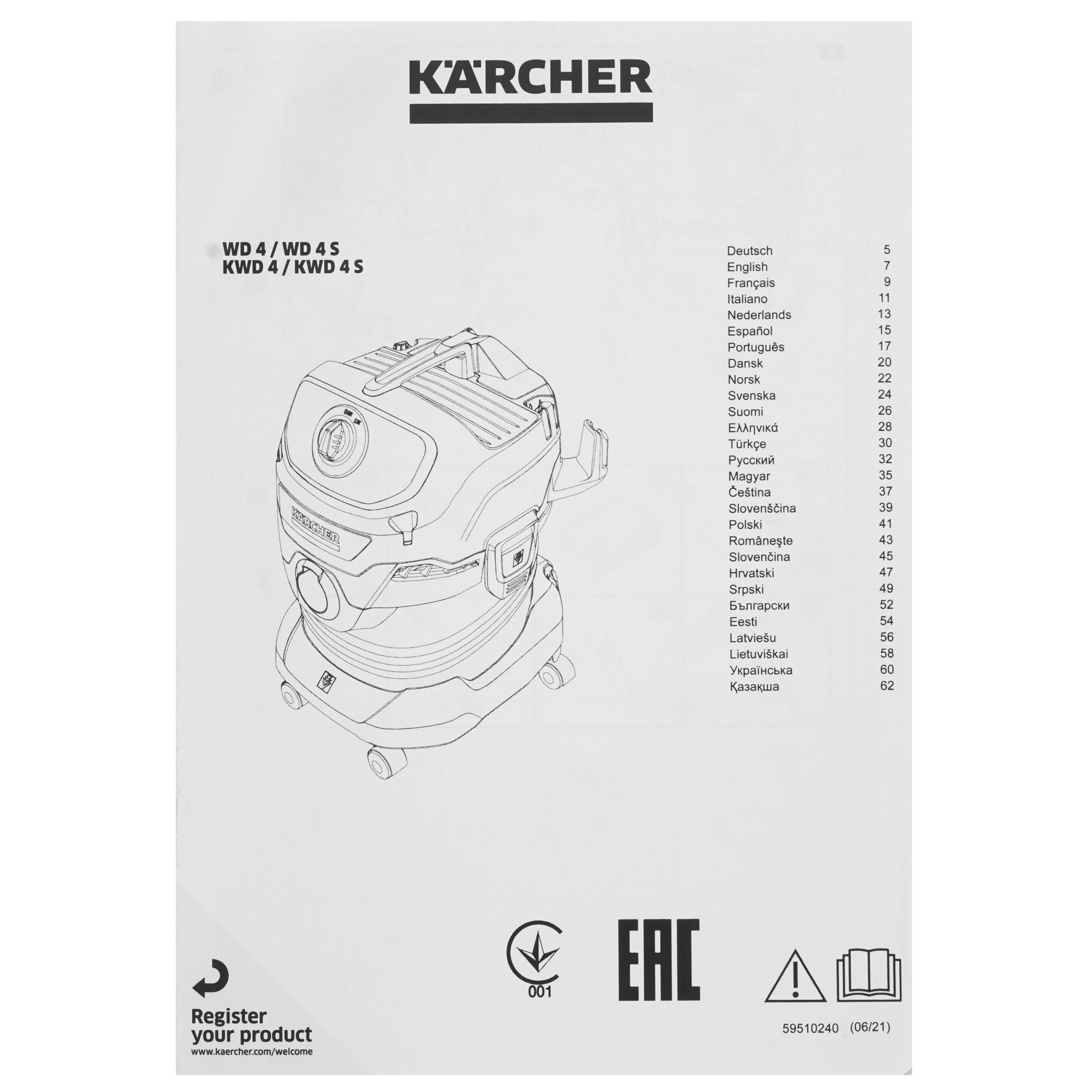 Хозяйственный пылесос  Karcher WD 4 S V-20/5/22 5370596 STDN-0023382 - Вид №11
