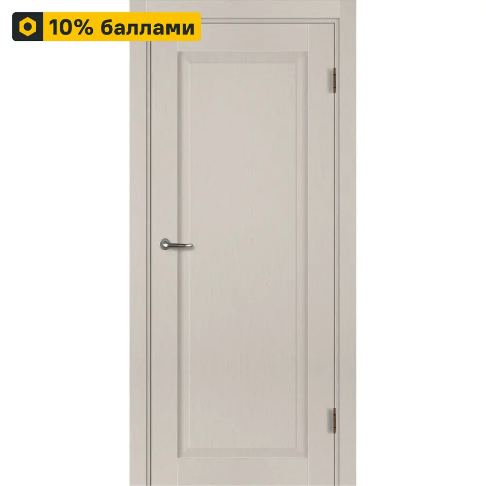 МАРИО РИОЛИ | Межкомнатная дверь Пьемонт с замком и петлями 89337144 STLM-0893833