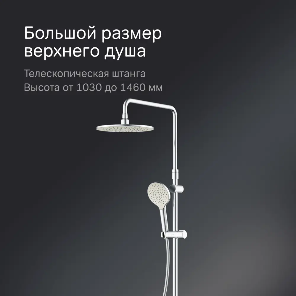 Душевой комплект AM.PM MOXIEM700 с верхним душем и смесителем 83083970 STLM-0038917 - Вид №2