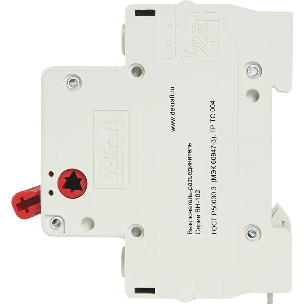 Выключатель-разъединитель DEKraft ВН-102 2P 63А для электрощитов 84509418 STLM-0050986 - Вид №2