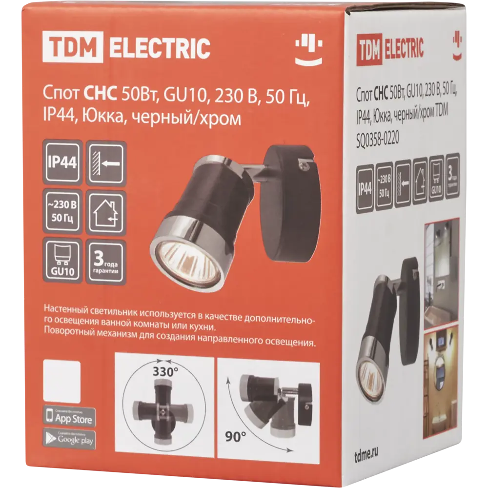 TDM ELECTRIC Спот Юкка - элегантное освещение для ванной в стиле неоклассика 82035159 STLM-0018001 - Вид №5