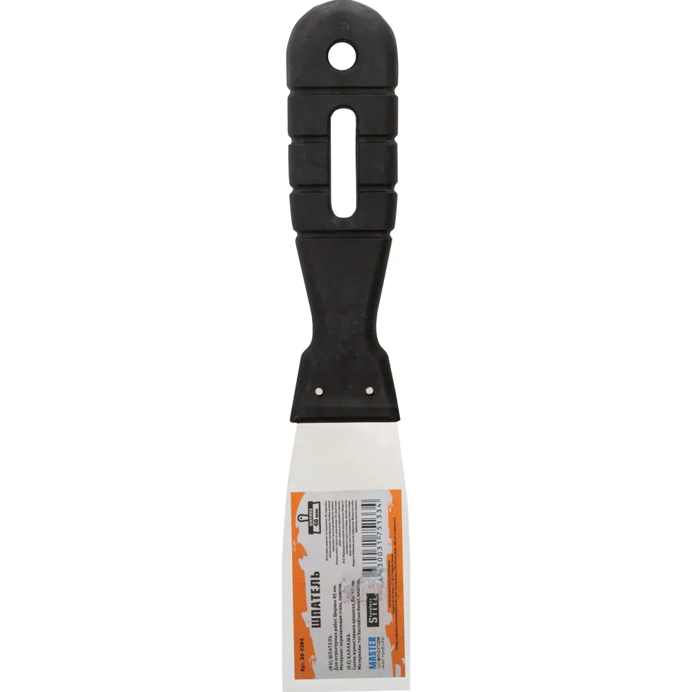 Шпатель Master Color 30-2304 400 мм, нержавеющая сталь STLM-2142057 - Вид №1