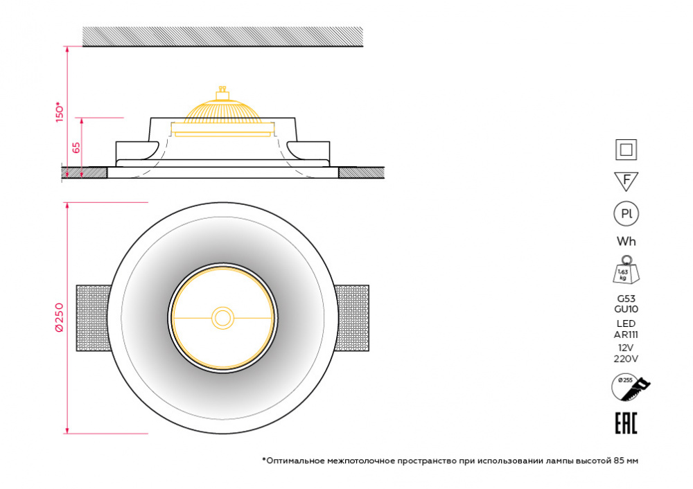 SN 107 Встраиваемый потолочный гипсовый светильник Stellanova LED AR111  - Вид №3