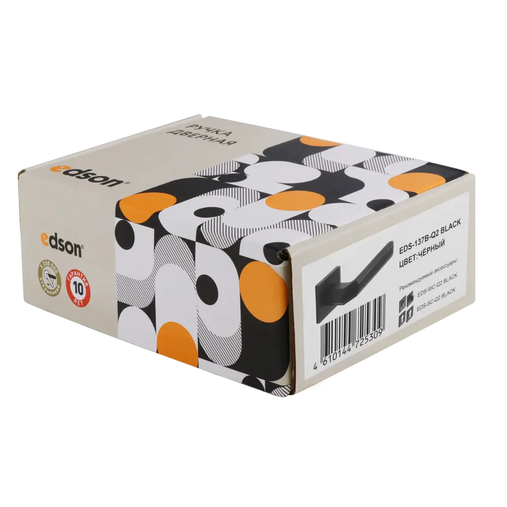 Дверные ручки Edson EDS-137B-Q2 — элегантное решение для межкомнатных дверей 85170376 STLM-0059388 - Вид №2