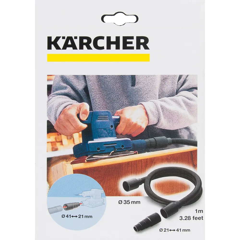 Набор для подключения электроинструмента Karcher 19758984 STLM-2173817  - Вид №3
