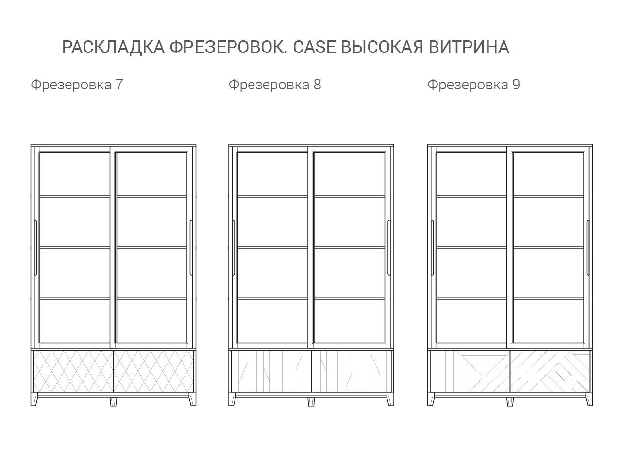 IDC028002028 The IDEA Высокая витрина CASE  - Вид №9