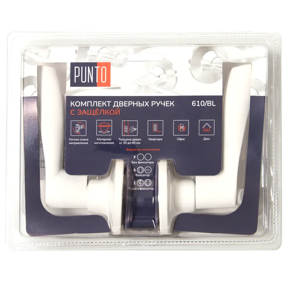 Фалевая ручка Punto с фиксатором для межкомнатных дверей 89387358 STLM-1345472 - Вид №5