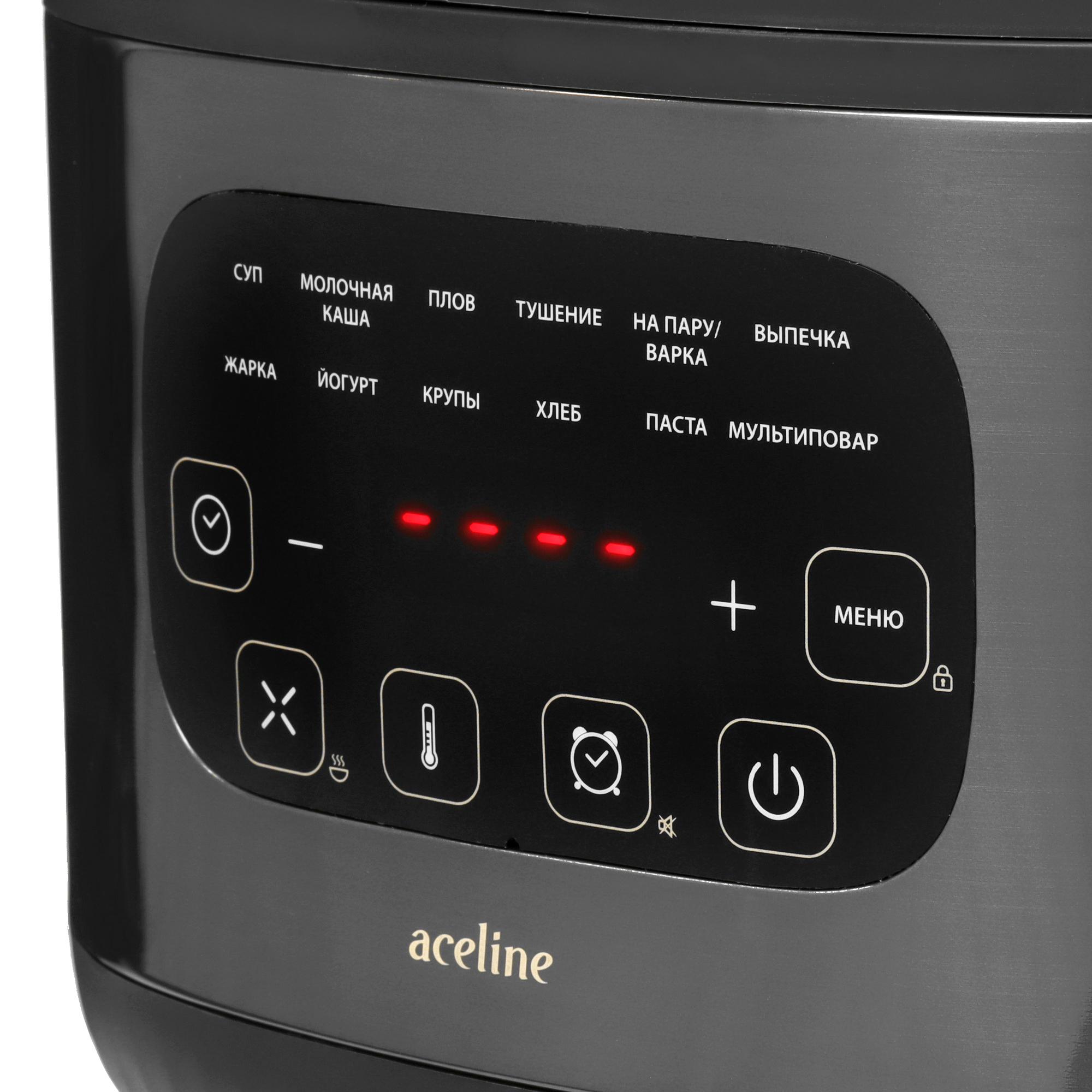 5422780 Мультиварка Aceline AMC864S черный STDN-0141119 - Вид №4