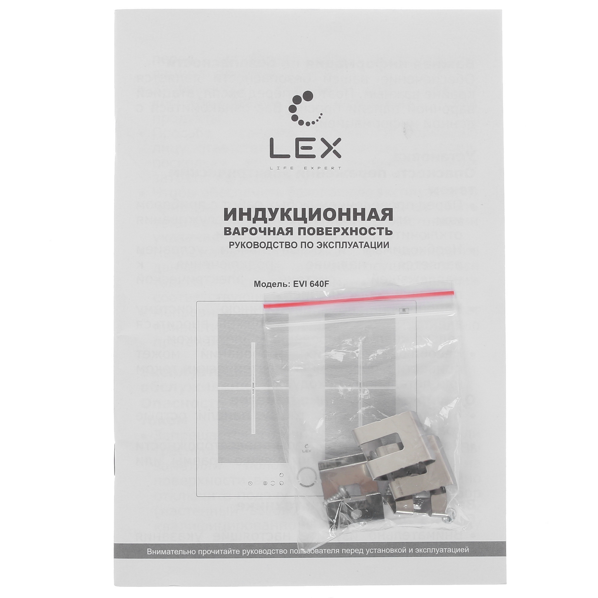 8111887 Индукционная варочная поверхность LEX EVI 640 F BL STDN-0039127 - Вид №5
