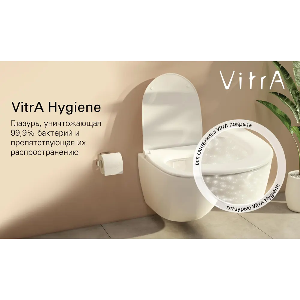 Комплект инсталляция с унитазом Vitra Stern 9016B083-7203 цвет черный STLM-2119063 - Вид №4
