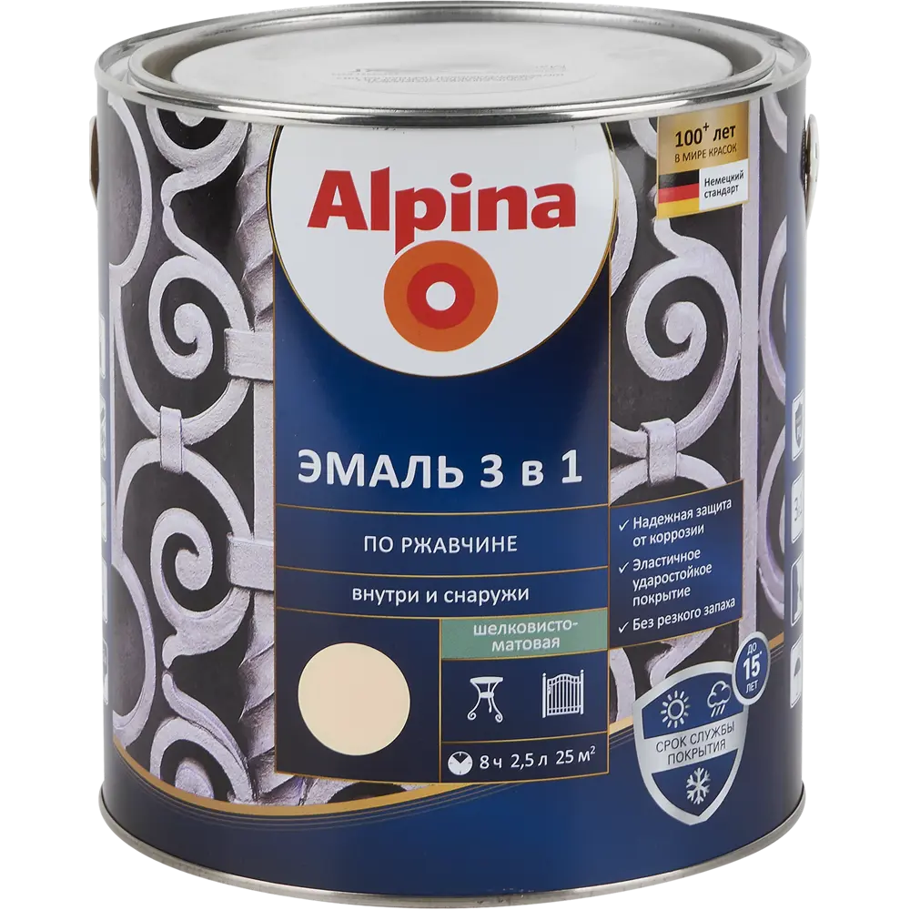 Грунт-эмаль по ржавчине 3 в 1 Alpina полуматовая цвет слоновая кость 2.5 л STLM-2140008