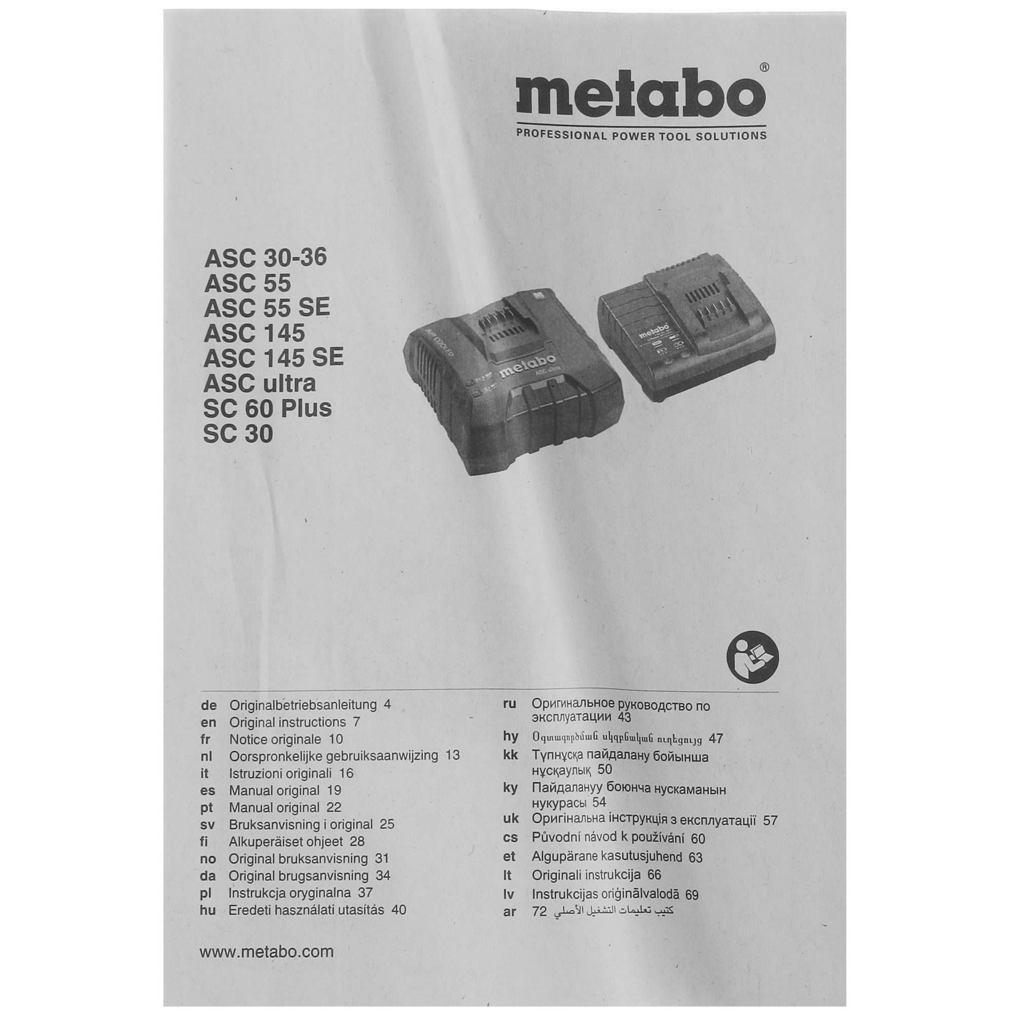 Дрель-шуруповерт Metabo BS 18 L Quick CAS 18V 8104719 STDN-0110453 - Вид №6