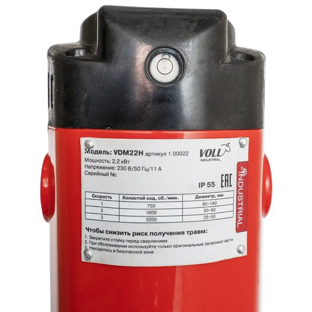 Двигатель алмазного бурения Voll Industrial VDM22Н, 2200 Вт STLM-2189465 - Вид №1
