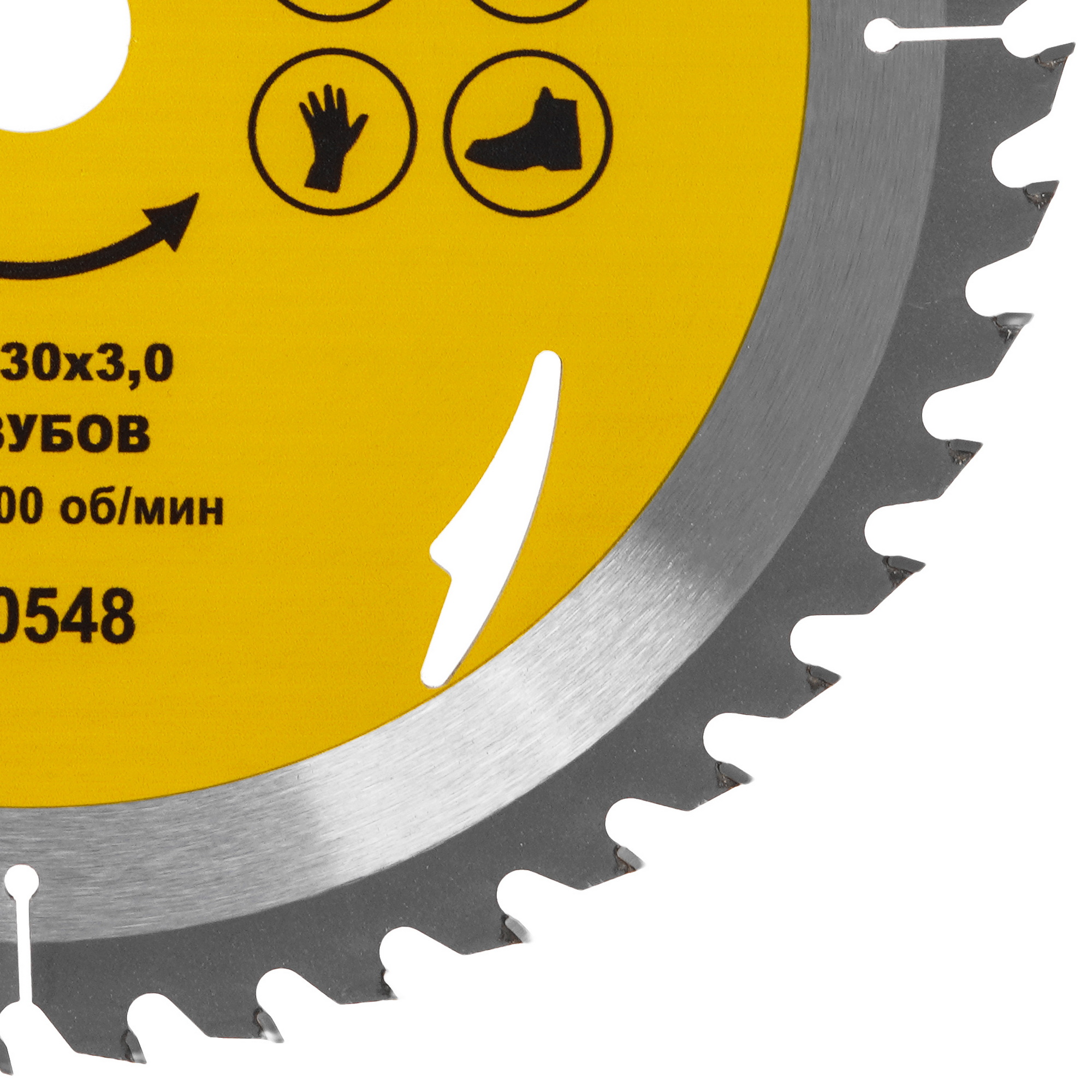 Диск пильный ГРАНИТ 530548 9210028 STDN-0138279 - Вид №1