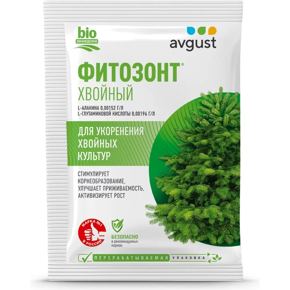 Santreyd Фитозонт — стимулятор укоренения хвойных растений 17918512 STLM-0951106