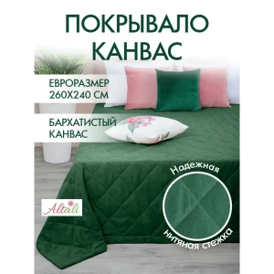 92032876 Покрывало Altali Изумруд 757-511/22 240x260 см канвас цвет зеленый STLM-1497873