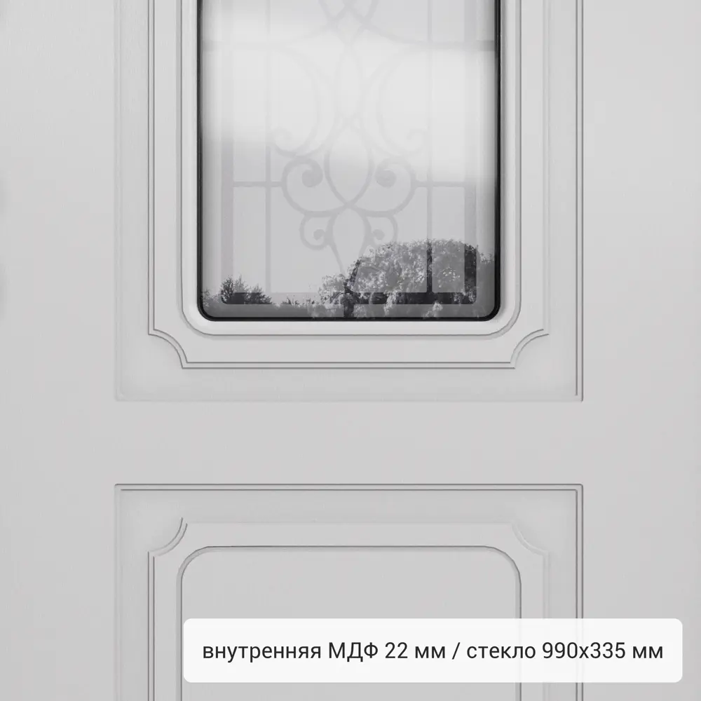 Дверь входная металлическая Термо, 950 мм, левая, цвет фрам 83404280 STLM-2005161 TOREX  - Вид №4