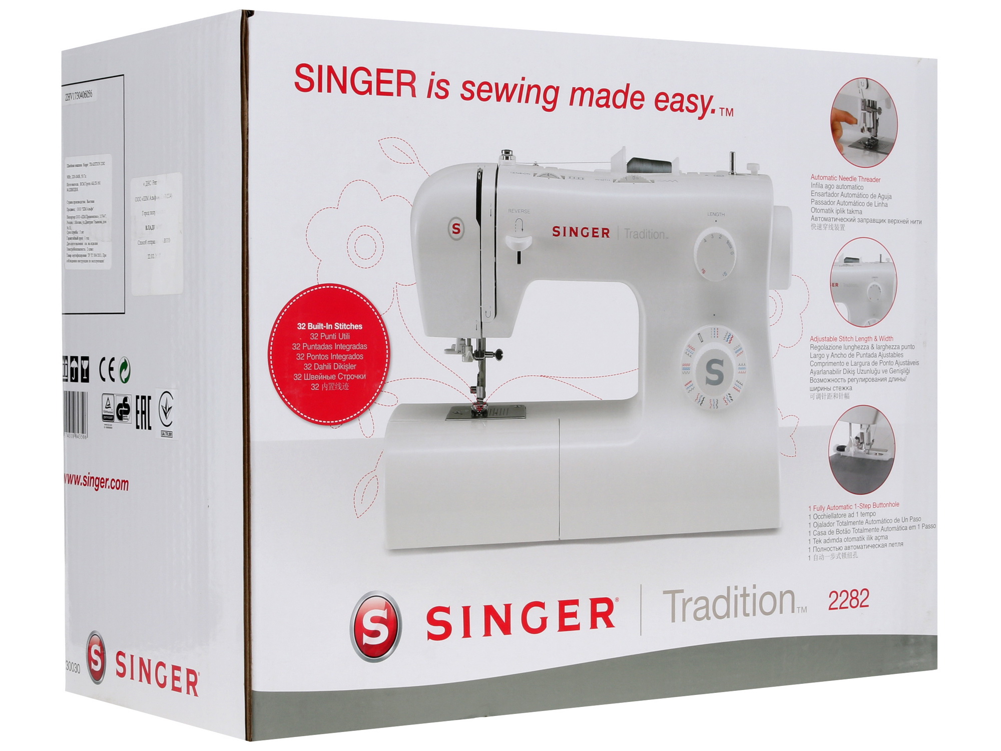 1085895 Швейная машина Singer 2282 STDN-0084822 - Вид №8