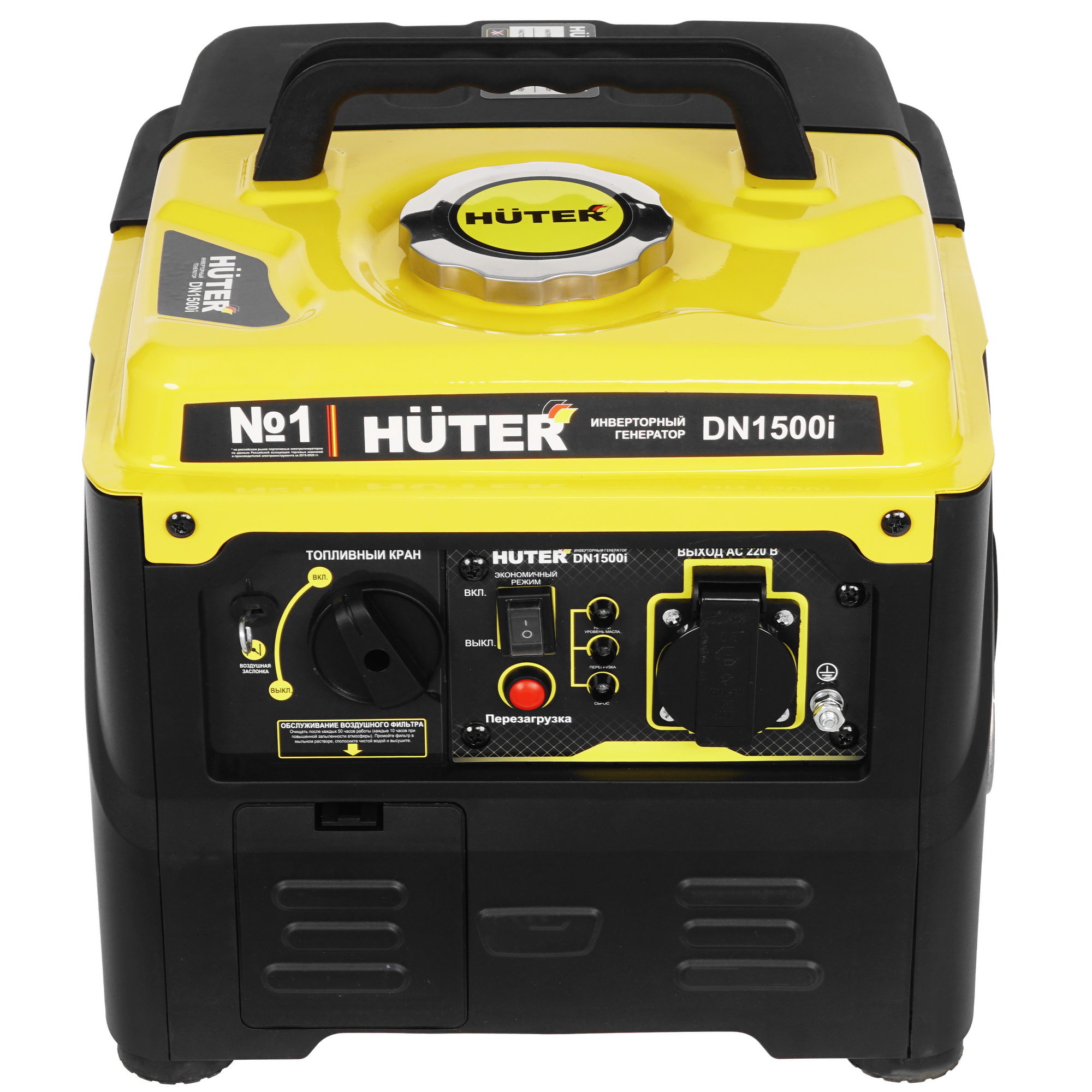 Электрогенератор   бензиновый Huter DN1500i 1263986 STDN-0016463 - Вид №2