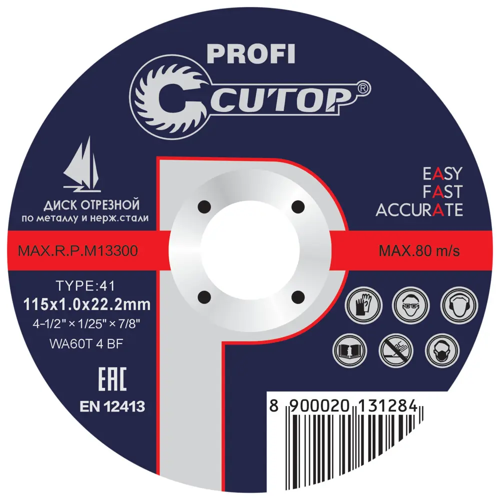 Диск отрезной по металлу тип 41 Cutop 115x22.2x1 мм STLM-2135645