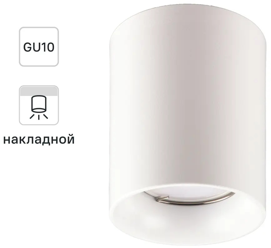 Точечный спот Ritter Arton — стильное освещение для современного интерьера 83978839