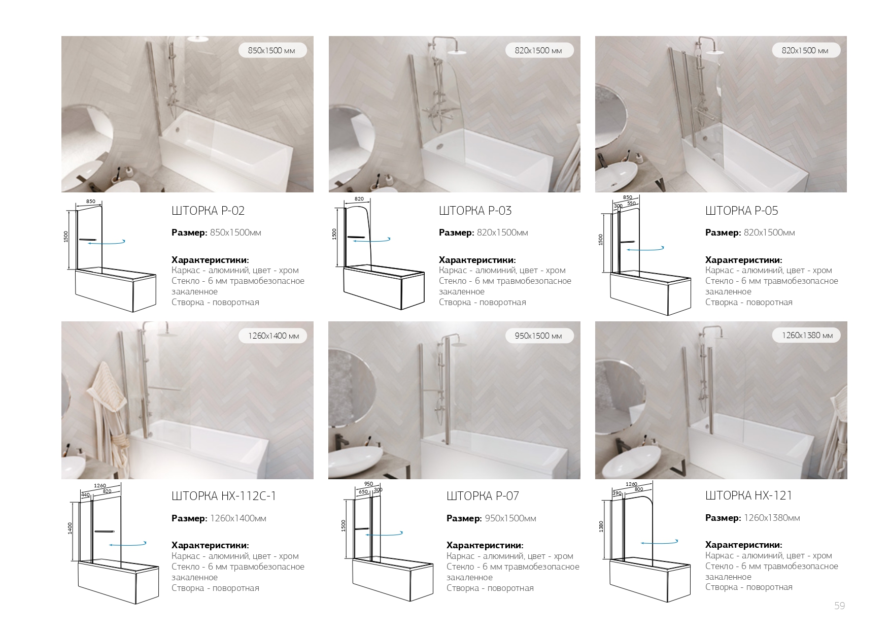 У92208 Ванна MARKA ONE Modern 175x70 1 Marka MODERN - Вид №6