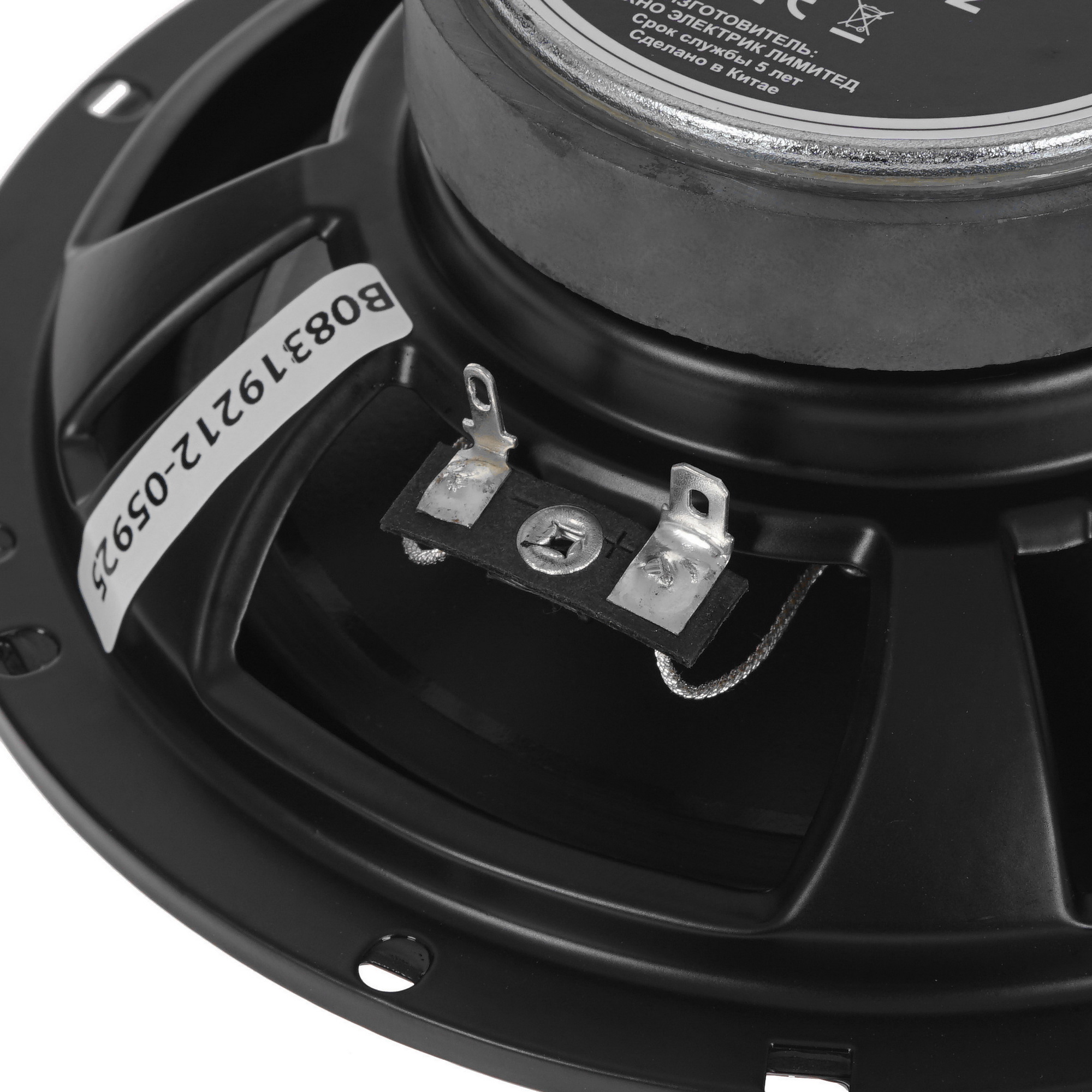 5368952 Коаксиальная акустическая система Soundmax SM-CSI602 STDN-0051923 - Вид №4