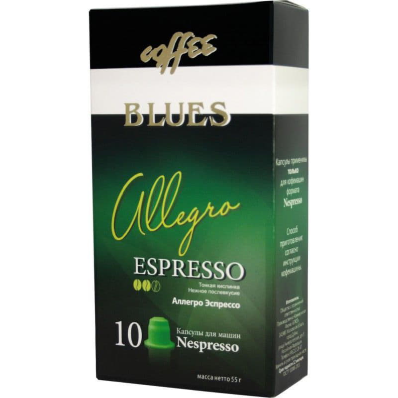 Кофе в капсулах Аллегро Эспрессо для к/м Nespresso COFFE BLUES Santreyd 10281