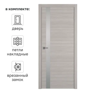 Дверь межкомнатная со стеклом Канзас 90x200 см ПВХ цвет дуб европейский серый с замком и петлями 84021350 STLM-2010040