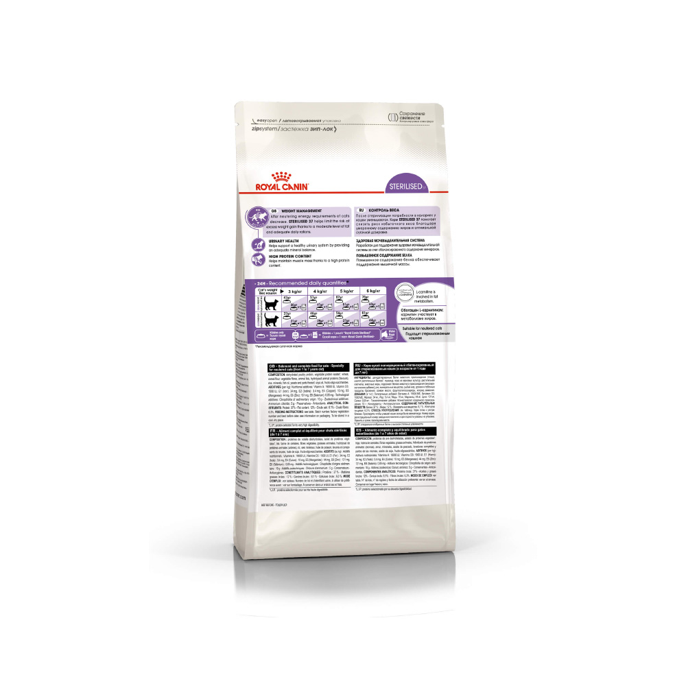 Т0033448 Корм для кошек Sterilised 37 для стерилизованных сух. 400г ROYAL CANIN  - Вид №2