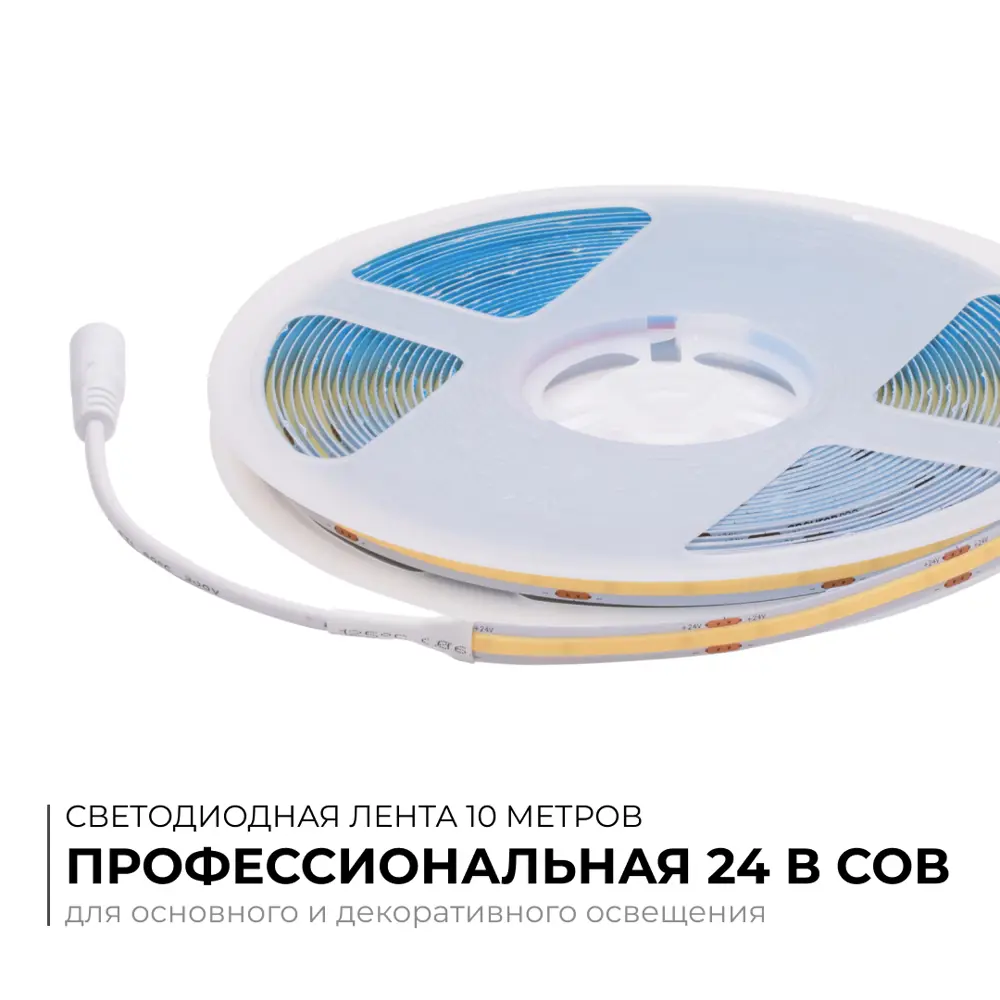 Светодиодная лента APEYRON для контурного освещения интерьера 89437756 STLM-1581570 - Вид №4