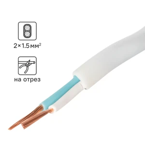 Провод Камит ПРКС 2x1.5 на отрез ГОСТ цвет белый 18522958 STLM-2138509