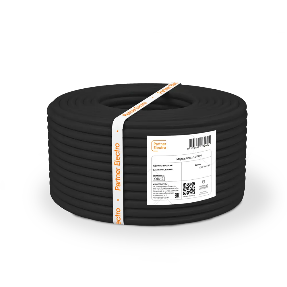 Партнер-Электро ПВС 2х1,5 - гибкий медный провод для электроинструментов и бытовой техники 82761980 STLM-0035653 - Вид №1