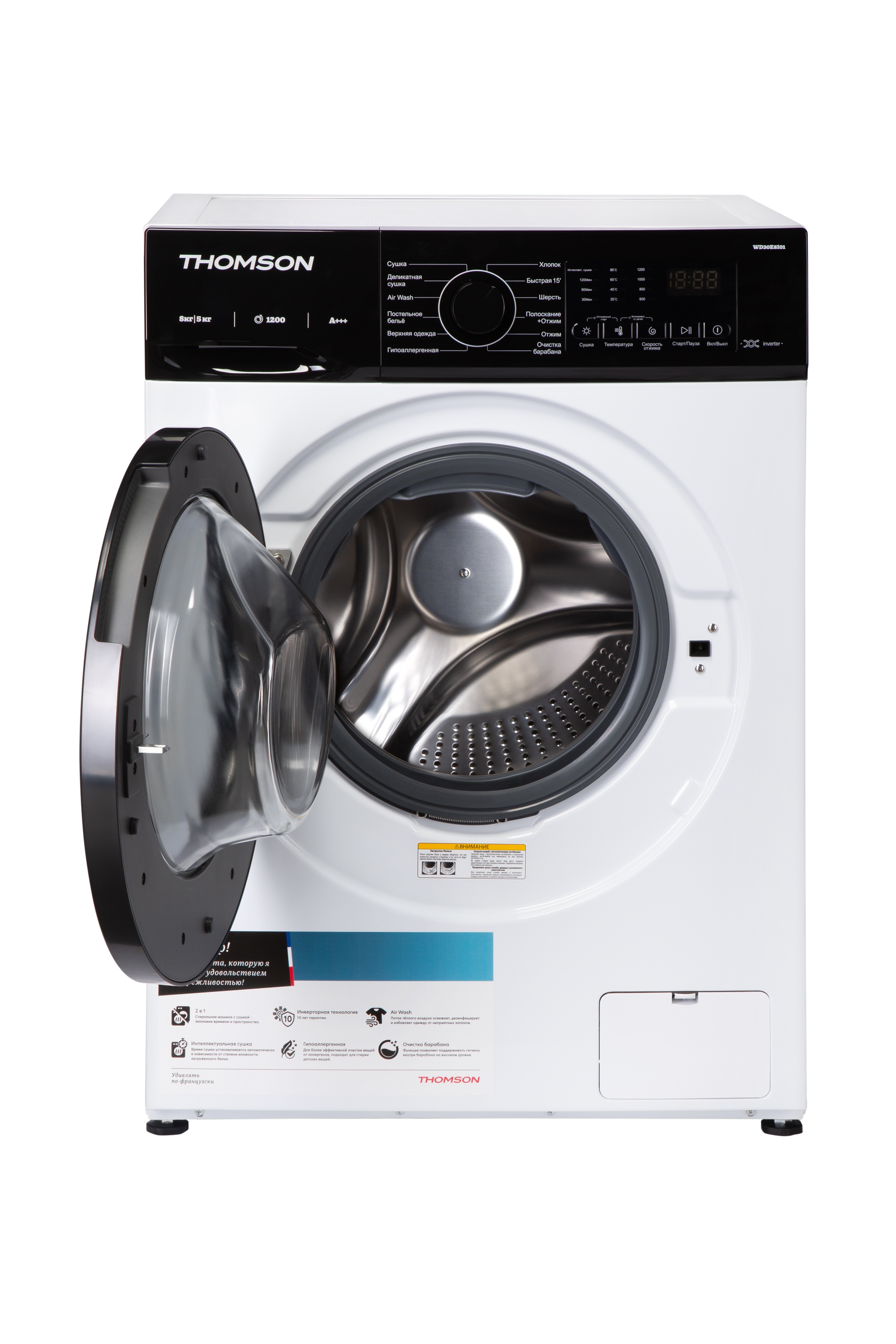 9242730 Стирально-сушильная машина THOMSON WD30E8I01 белый STDN-0103580 - Вид №1