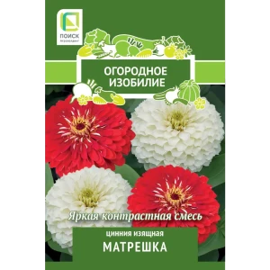 Семена цветов Поиск цинния изящная Матрешка 86218025 STLM-2104357